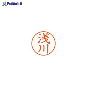 Shachihata l[9  0061  XL-9 0061 ATJ 57525 V`n^()a559