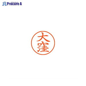 Shachihata l[9  0473 E XL-9 0473 IIN{ 57743 V`n^()a559