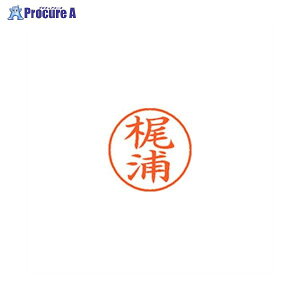 Shachihata l[9  0687 Y XL-9 0687 JWE 57844 V`n^()a559