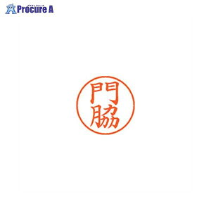 Shachihata l[9  0730 e XL-9 0730 JhL 57874 V`n^()a559