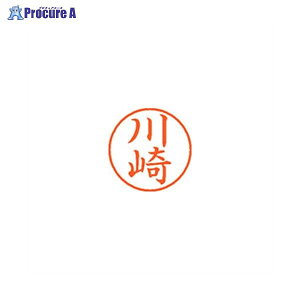 Shachihata l[9  0813  XL-9 0813 JTL 57911 V`n^()a559