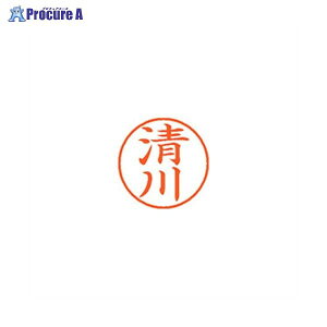 Shachihata l[9  0922  XL-9 0922 LJ 57973 V`n^()a559