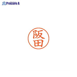 Shachihata l[9  1179 c XL-9 1179 TJ^ 58099 V`n^()a559