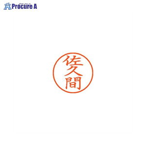 Shachihata l[9  1193 v XL-9 1193 TN} 58105 V`n^()a559