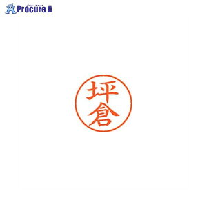 Shachihata l[9  1472 ؑq XL-9 1472 c{N 58301 V`n^()a559