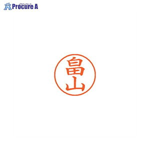 Shachihata l[9  1675 R XL-9 1675 n^} 58437 V`n^()a559