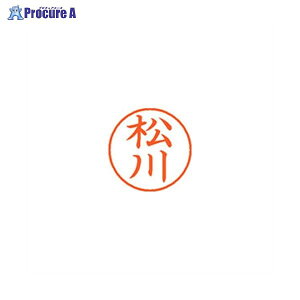 Shachihata l[9  1822  XL-9 1822 }cJ 58566 V`n^()a559