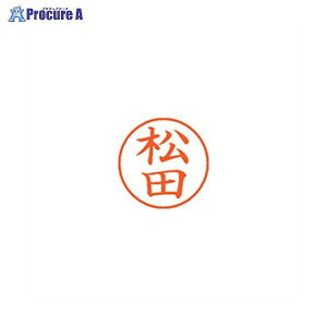 Shachihata l[9  1829 c XL-9 1829 }c_ 58573 V`n^()a559