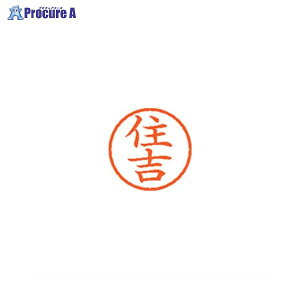 Shachihata l[6  1332 Zg XL-6 1332 X~V 59393 V`n^()a559