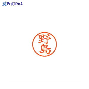 Shachihata l[6  1610 쓇 XL-6 1610 mW} 59613 V`n^()a559