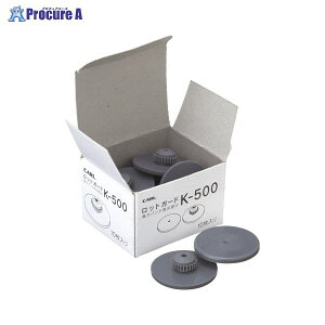 CARL ���̓p���` ���b�g�K�[�h�i10�����j K-500 ��62036 �J�[��������(��)��a559