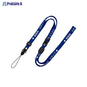 OPEN Xgbvi×pX^btj1{90cm NX-202P-BU 667472 I[vH()a559