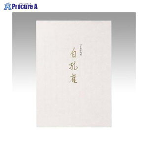 Okina  E LP3267 69640 ILi()a559