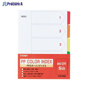�N���E�� PP�J���[�C���f�b�N�XA4�c 1�g CR-ID-05 ��70191 �N���E����a559