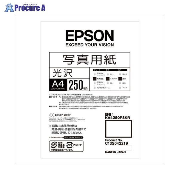 EPSON 写真用紙（光沢）Ａ４<br> KA4250PSKR<br><br> ▼72972<br> セイコーエプソン(株)<br><br>●a559
