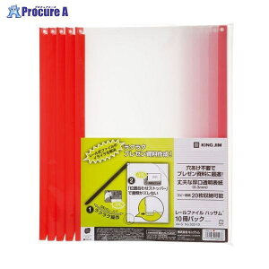 KING JIM レールファイル ハッサム 赤(10冊入) 502-10アカ ▼7417 (株)キングジム●a559