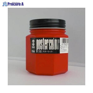 �^�[�i�[ �|�X�^�[�J���[250ml ��13 PC250 �X�J�[���b�g ��7772 �^�[�i�[�F��(��)��a559