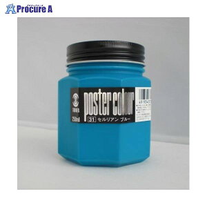 �^�[�i�[ �|�X�^�[�J���[250ml ��31 PC250 �Z�����A���u���[ ��7777 �^�[�i�[�F��(��)��a559