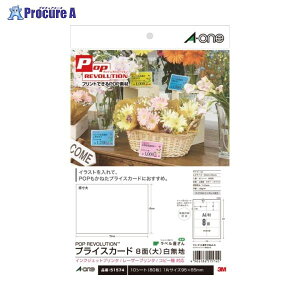3M POP REV �v���C�X�J�[�h�����n �� 51574 ��935274 �X���[�G���W���p��(��)�W���p��(��)��a559