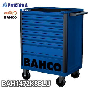 �y�o�[�R�|�[�`�v���[���g����z�o�[�R BAHCO �X�`�[�������S�� �c�[���X�g���[�W�G���g���[ �u���[ 8�i 1472K8BLUE ����955×��693×���s510mm 1�� �X�i�b�v�I���E�c�[���Y�i���j �L���r�l�b�g ����