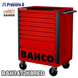 �y�\�񒍕��z�y�o�[�R�|�[�`�v���[���g����z�o�[�R BAHCO �X�`�[�������S�� �c�[���X�g���[�W�G���g���[ ���b�h �� 8�i 1472K8RED ����955×��693×���s510mm 1�� �X�i�b�v�I���E�c�[���Y�i�� �L��