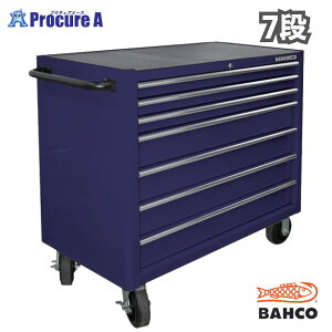 【バーコポーチプレゼント中♪】バーコ BAHCO 7段引き出し ロールキャブ ミッドナイトブルー ゴムマット仕様天板 K1475KXL7PDG 1台 ■▼135-0674