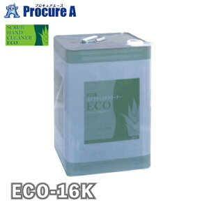 エムシートラスト 業務用スクラブハンドクリーナーECO 16Kg KAN-16K 缶入り 詰替え用 アロエエキス(保湿成分)・スクラブ配合 ●KO521