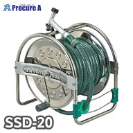 ハタヤ(HATAYA) ステンレスホースリール 21m防藻ホース＆レバーノズル付 SSD-20 ハタヤリミテッド アウト…