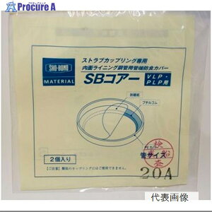�V���[�{���h SB-KC SB�R�A�[ VLP�EPLP�p�ǒ[�h�H�J�o�[ �X�g���u�J�b�v�����O�p2����50A SB-KC 50A ��1178387 �V���[�{���h�}�e���A����i547