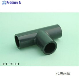 東栄管機 HI-T チーズ 耐衝撃20X13 SN-HI-T 20X13 ▼1201533 東栄管機●i547