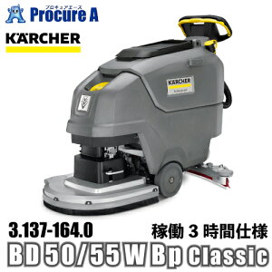 Pq[ karcher Ɩp @ 3.137-164.0 BD 50/55 W Bp Classic 3Ԏdl YA513
