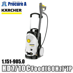 Pq[ karcher Ɩp @ ␅/\ 1.151-905.0 HD 7/10 C Food (60Hz) *JP ԏnYA513