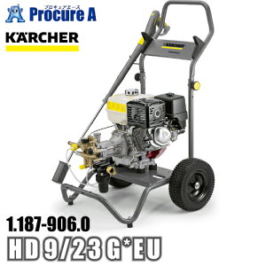 �P���q���[ karcher �Ɩ��p �␅�������@ �G���W���^�C�v 1.187-906.0 HD 9/23 G *EU ��YA513
