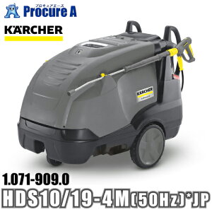 �P���q���[ karcher �Ɩ��p �����������@ �~�h���N���X 1.071-909.0 HDS 10/19-4 M (50Hz) *JP ��YA513