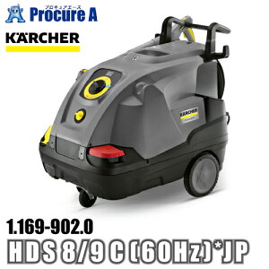 Pq[ karcher Ɩp @ 200Vddl 1.169-902.0 HDS 8/9 C (60Hz) *JP YA513