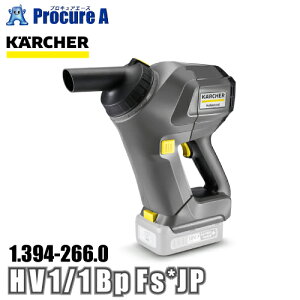 �P���q���[ karcher �Ɩ��p �n���f�B�o�L���[���N���[�i�[ �[�d�� 1.394-266.0 HV 1/1 Bp Fs *JP ��YA513