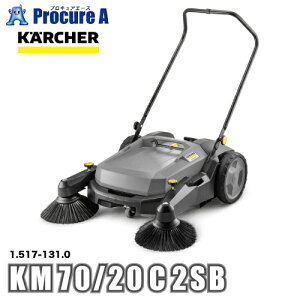 Pq[ KARCHER Ɩp 艟XC[p[ 1.517-131.0 KM70/20 C 2SB ԏn YA513