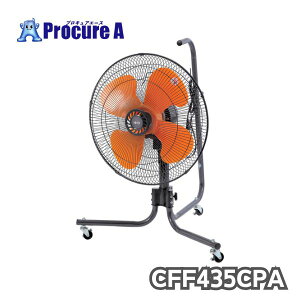 �L�d�@KODEN �H��� �Ɩ��p��@ CFF435CPA ���d�l�� �L���X�^�[�^ �L���X�^�[�^ �����n�l45cm�@�P��100V�y�l��l����s�z��KO521