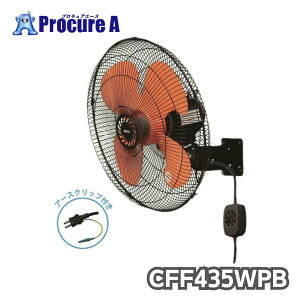 �L�d�@KODEN �H��� �Ɩ��p��@ CFF435WPB ���d�l�� �Ǌ|���^ �A�[�X�N���b�v�t�Ǌ|���^�@�����n�l45cm�@�P��100V�y�l��l����s�z��KO521