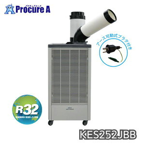 �L�d �X�|�b�g�N�[���[ �P��100V ��U��@�\�Ȃ� �r�M�_�N�g�t KES252JBB 1�� KODEN �y�l���s�z��KO521