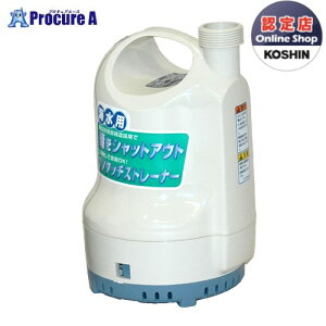 海水 水中ポンプの通販 価格比較 価格 Com