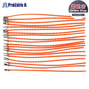 KOSHIN 充電式草刈機SBC用 ナイロンコード(SBC-3625C)PA403 ▼0568538 (株)工進●ko591