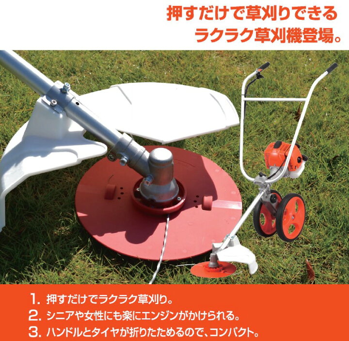 楽天市場】KOSHIN 手押し式エンジン草刈機 2サイクル EBC-26C ▽0768501 (株)工進【代引決済不可】【代引決済不可】○ko591 : プロキュアエース 楽天市場】KOSHIN 手押し式エンジン草刈機 2サイクル EBC-26C ▽0768501 (株)工進【代引決済不可】【代引決済不可】○ko591 : プロキュアエース