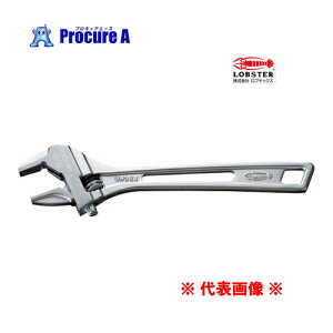 【90周年記念モデル】ロブテックス UM30XB ハイブリッドモンキレンチX /エビ/LOBTEX/LOBSTER/ロブスター/作業工具/