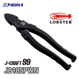 ロブテックス ロブスター エビ印J-CRAFT99 ツーナインズ パワーニッパー 185 JB185PWN