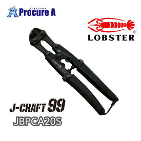 ロブテックス ロブスター エビ印J-CRAFT99 ツーナインズ ポケットニッパー JBPCA20S鉄ハンドル