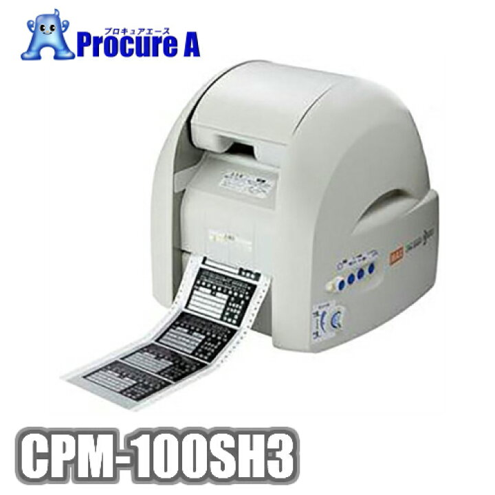 楽天市場 マックス Max Cpm 100sh3 ビーポップ Il 代引決済不可 ラベルプリンタ サインプリンタ 工場 表示 プリント シール 製品ラベル 表示物 写真 イラスト 印刷 ラミネート 簡単 耐久性 Ya513 プロキュアエース