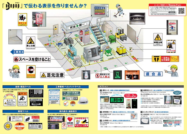 在庫あり 即納 ｍａｘ ラベルプリンタ ビーポップミニ Pm 3600 マックス 株 サインプリンタ 工場 表示 プリント シール 製品ラベル 表示物 写真 イラスト 印刷 ラミネート 簡単 耐久性 Ya513 Fucoa Cl