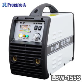 マイト工業 リチウムイオンバッテリー溶接機 LBW-155S 日本最軽量クラス 質量13.5kg ホットスタート付 ●YA509