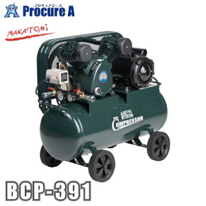 �i�J�g�~ �G�A�[�R���v���b�T�[ BCP-391 NAKATOMI ��YA509